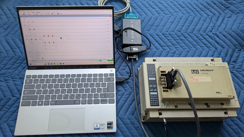 旧型PLCプログラムソフト読出し・・・MICREX-F [FPB56R-A10] | 葵テクニカ
