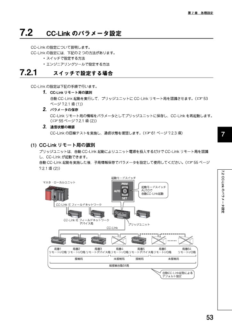 UREI 1178 動作良品 シリアル972 豪華取説回路図付き！ Urei 1178 Service Manual (by JBL) | Facebook