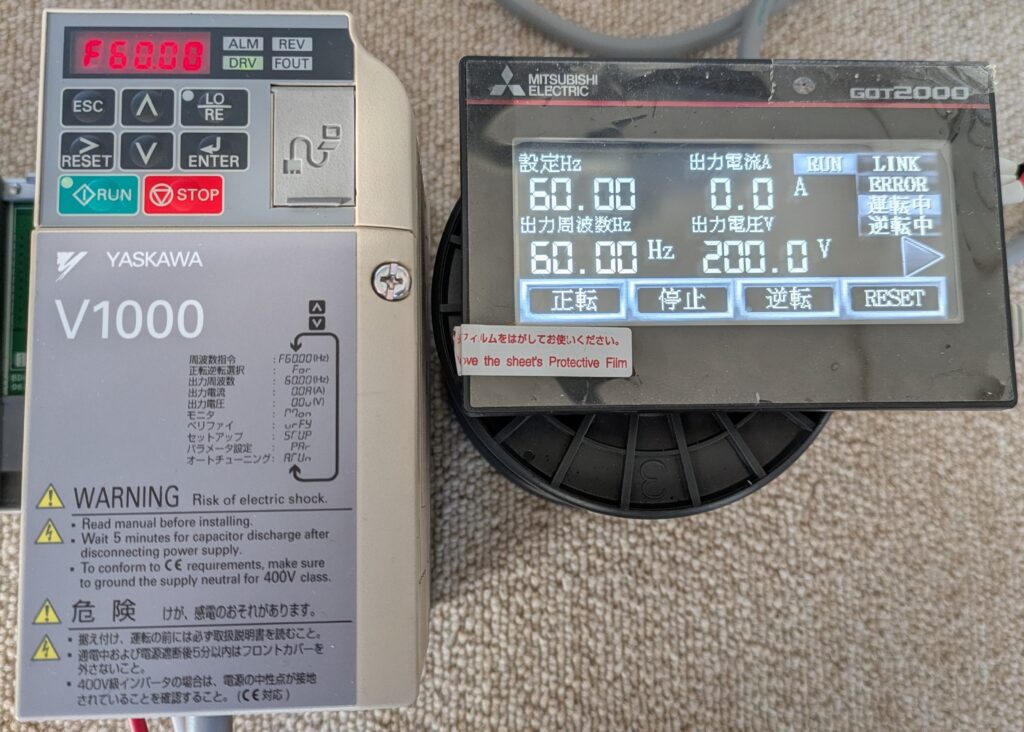 レゾナントシステムズ　MVC-1000C 液晶式運賃表示器 レゾナントシステムズ MVC-1000C 液晶式運賃表示器 オリックス